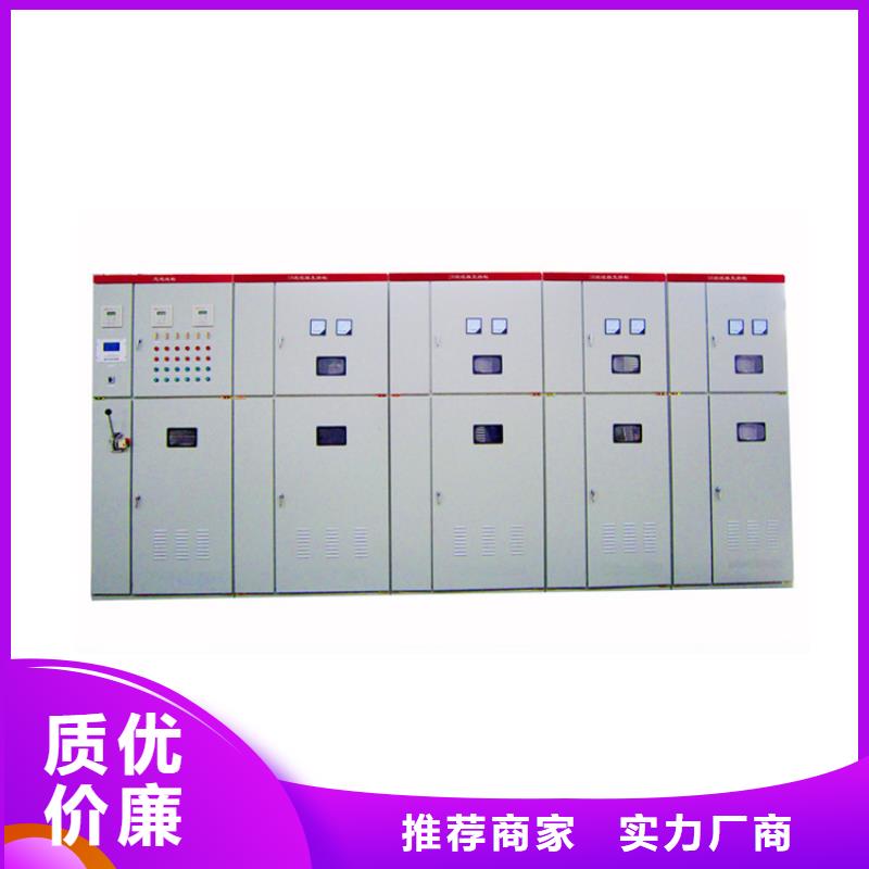 XGN66-12高压箱式固定开关柜系列厂家