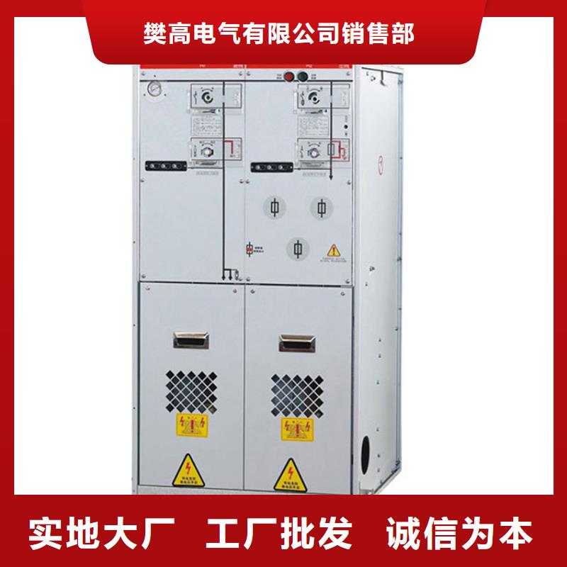 XGN66-12高压箱式固定开关柜系列厂家