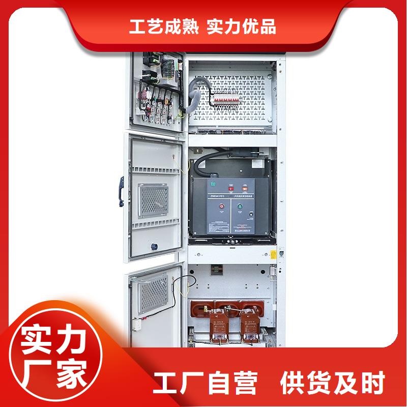 【高压开关柜】高低压电器供应追求品质