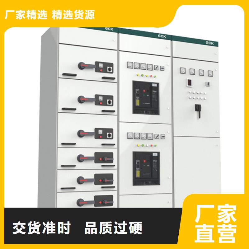 【高压开关柜】高低压电器供应追求品质