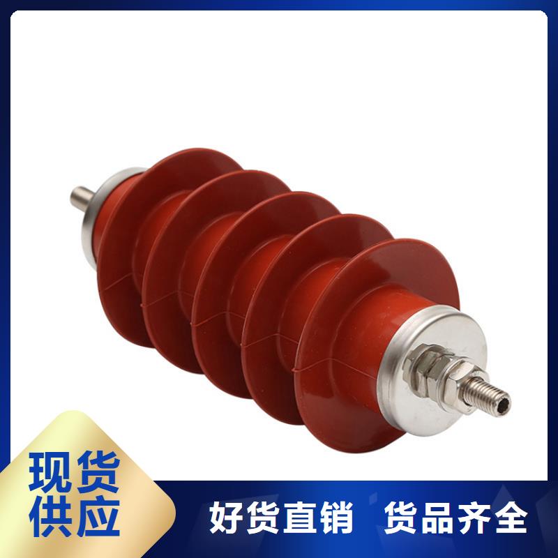 YH10W5-126/328W防污型氧化锌避雷器