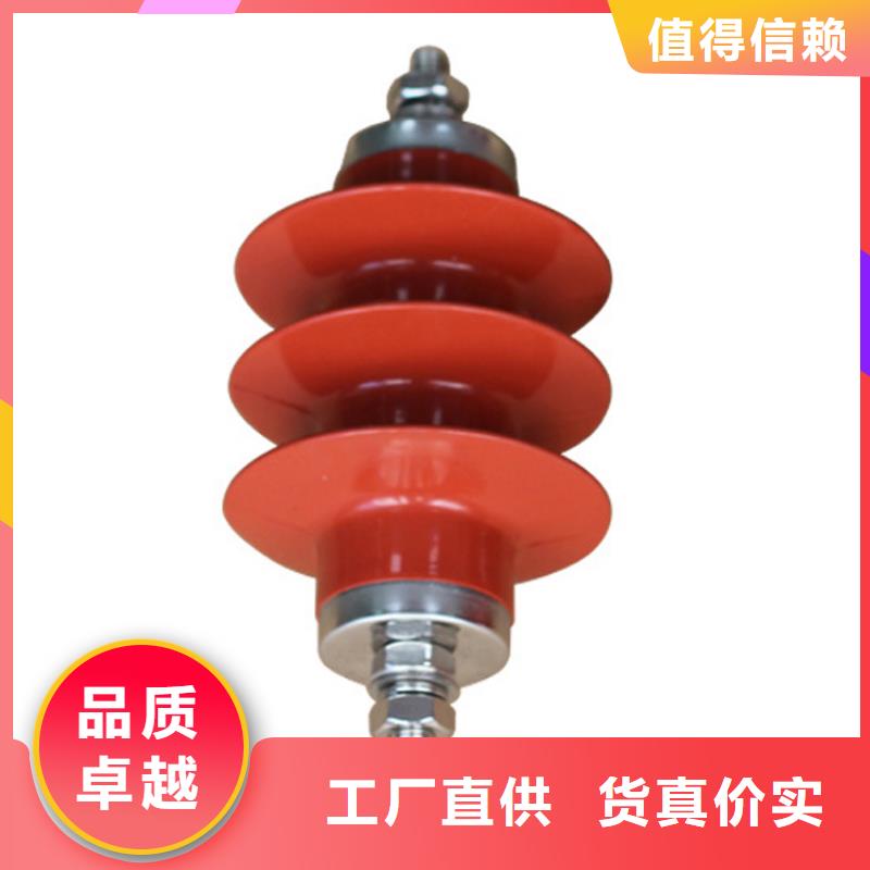 HY5WS-12.7/50Q避雷器