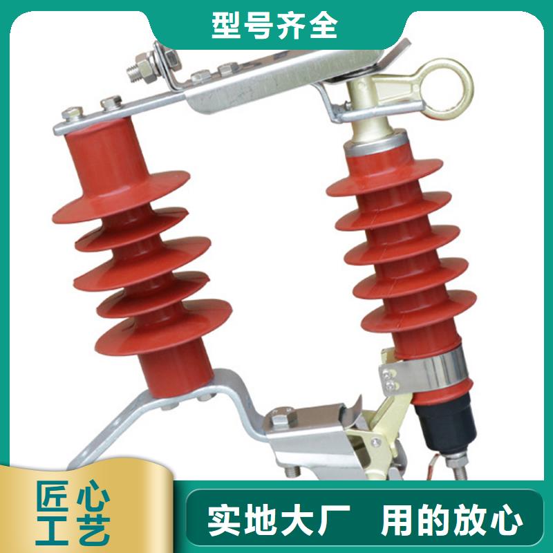 HY1.5W-30/80线路型氧化锌避雷器