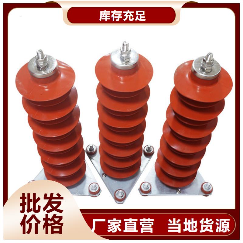 HY1.5WD-2.4/6线路型避雷器