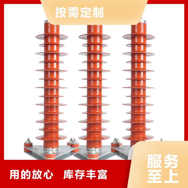 HY5WR-5/13.5电容型氧化锌避雷器