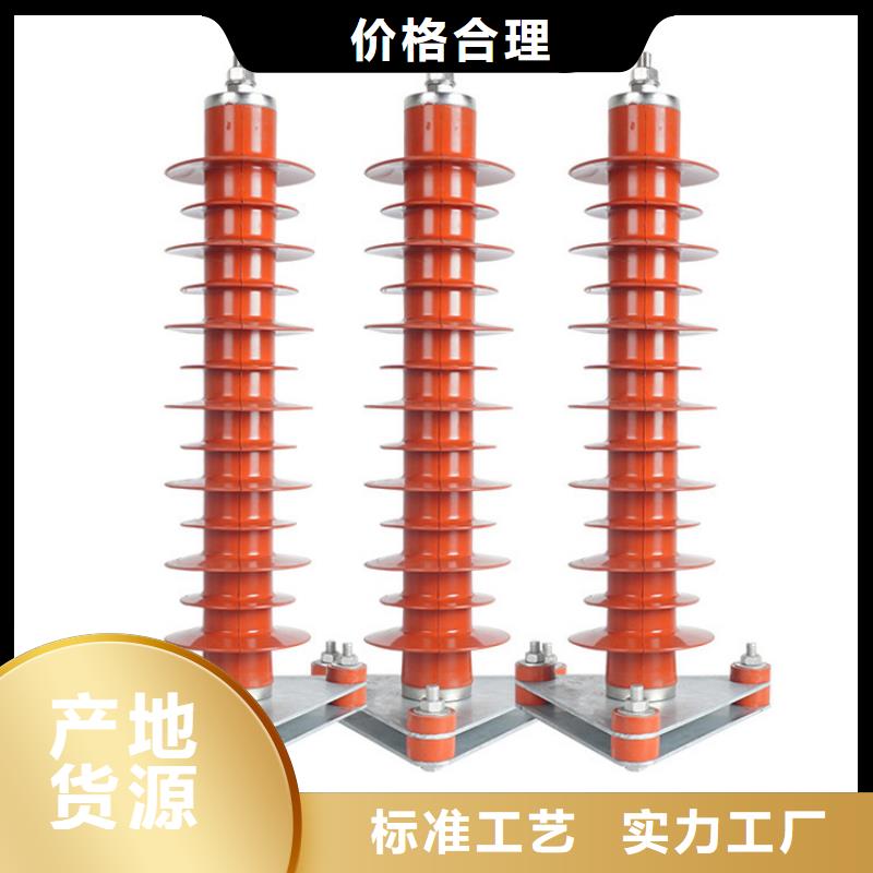 HY1.5W-30/80线路型氧化锌避雷器