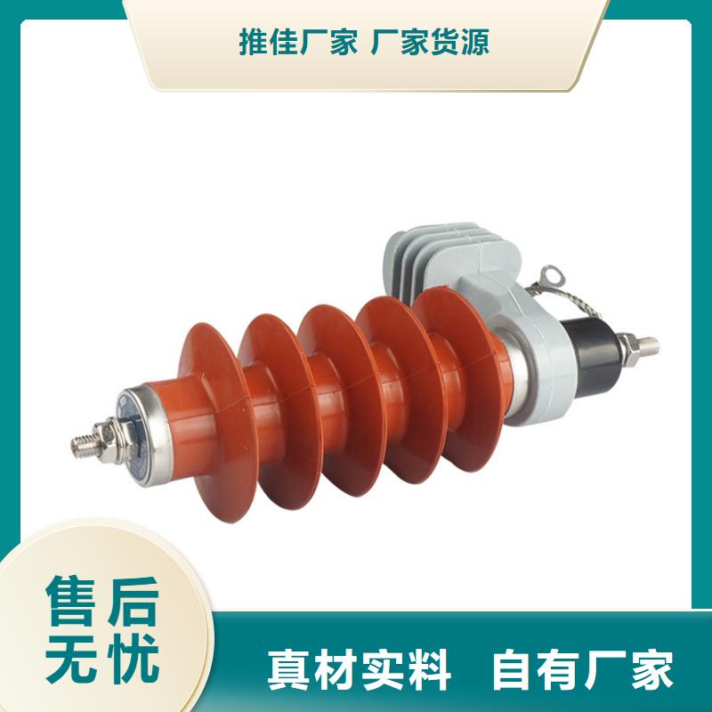 HY1.5W-30/80线路型氧化锌避雷器