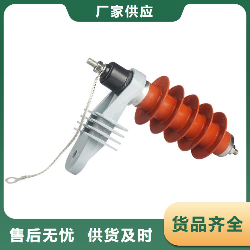 HY10WX-240/640线路间隙型避雷器樊高电气