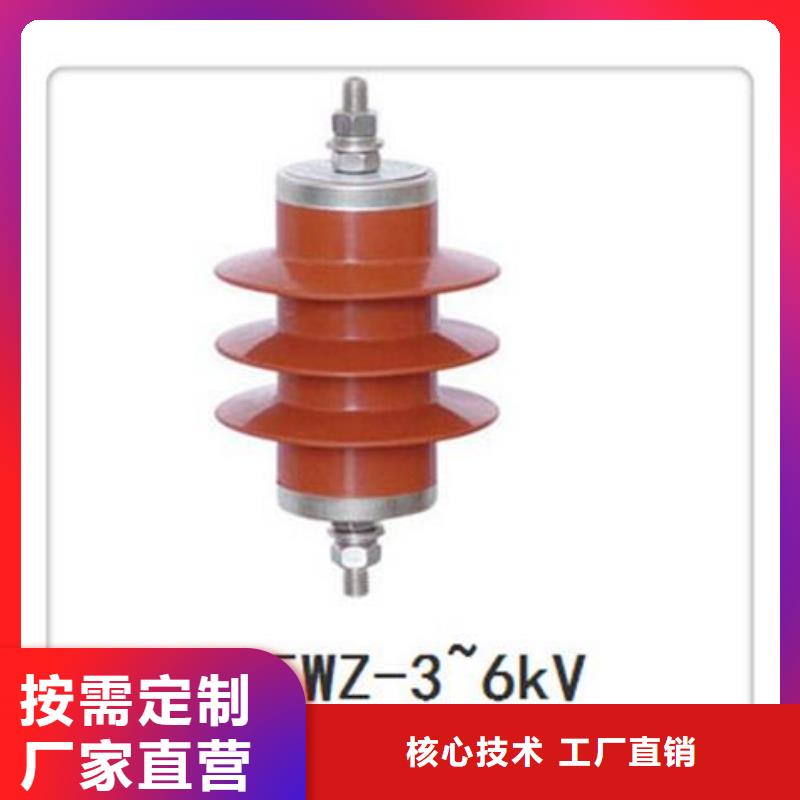 YH5WS2-7.6/30复合硅胶避雷器樊高电气