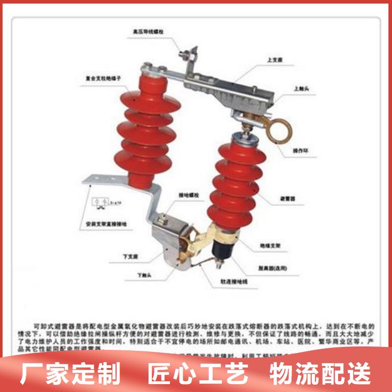 YH10WX-96/250氧化锌避雷器