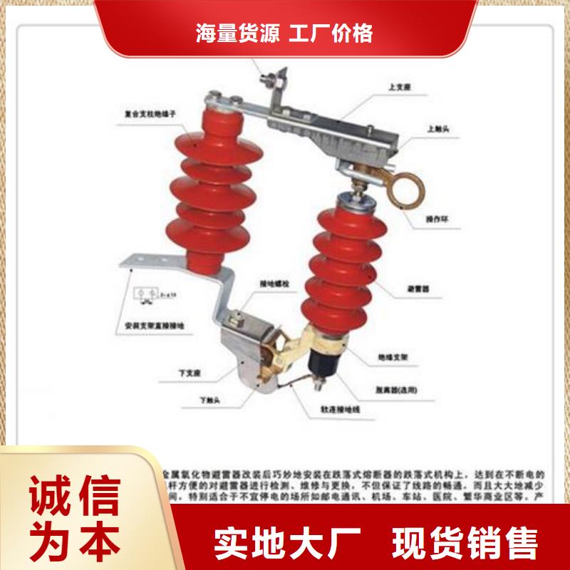 HY5WZ-17/45电站型氧化锌避雷器