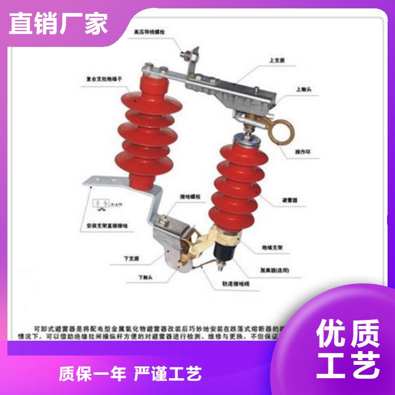 避雷器-真空断路器品质优良