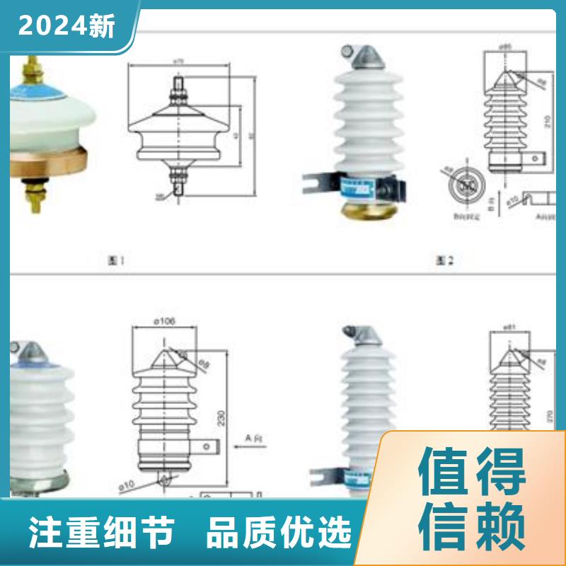 HY5WS-32/84高压避雷器