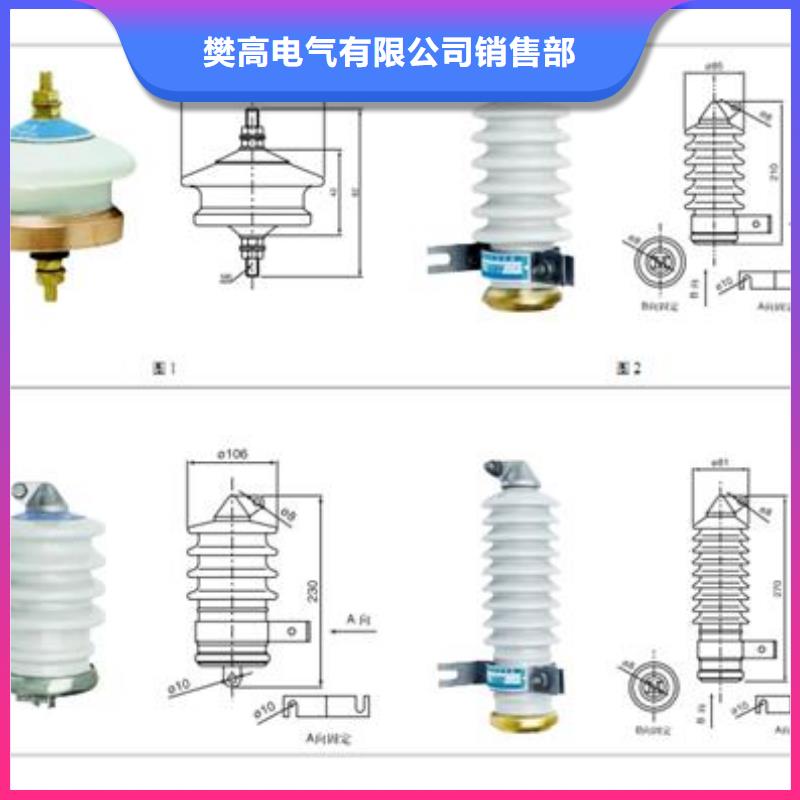 YH5W-3L出口型避雷器