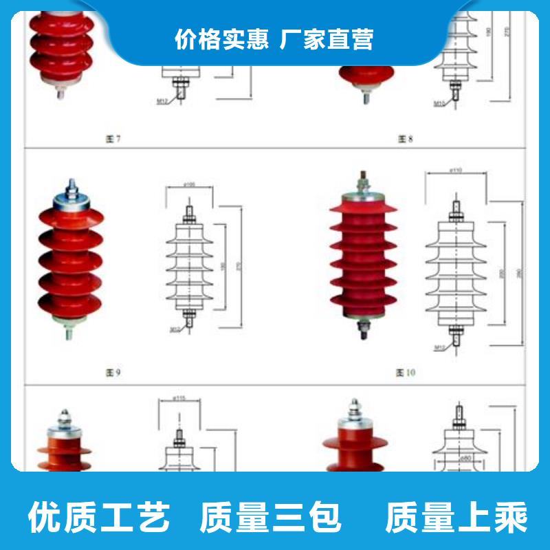 YH5W-3L出口型避雷器