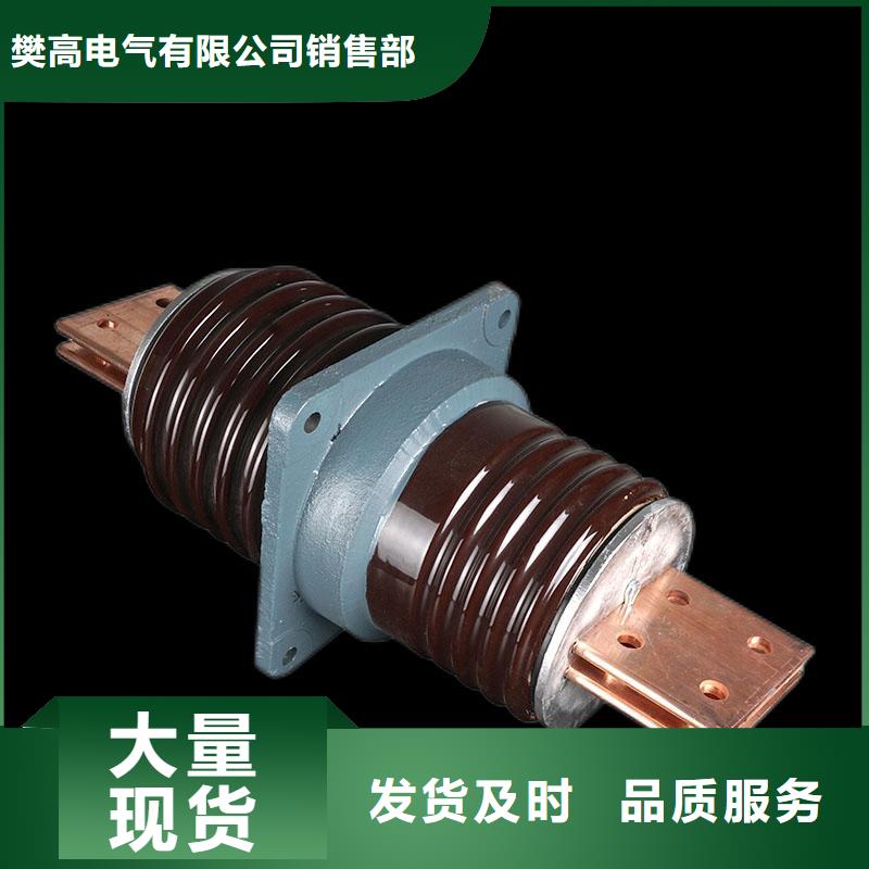 FCGW-40.5/1600高压复合套管
