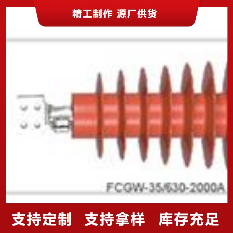 FCGW-20/4000复合套管