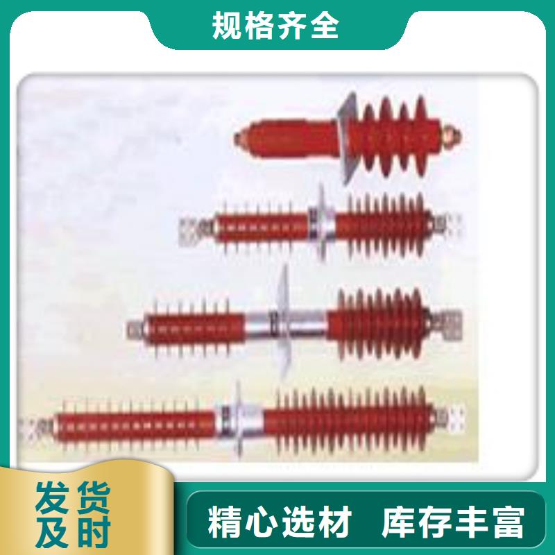 FCRG-12/2500复合套管