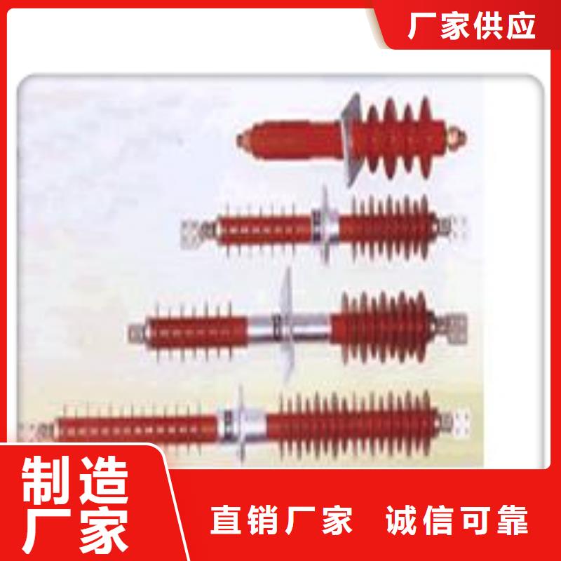 FCGW-12/1250A硅橡胶穿墙套管