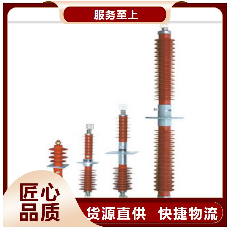 FCRG-12/4000A高压复合穿墙套管