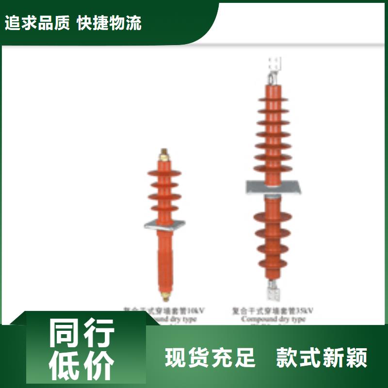 CWLB-40.5/2000A高压穿墙套管樊高