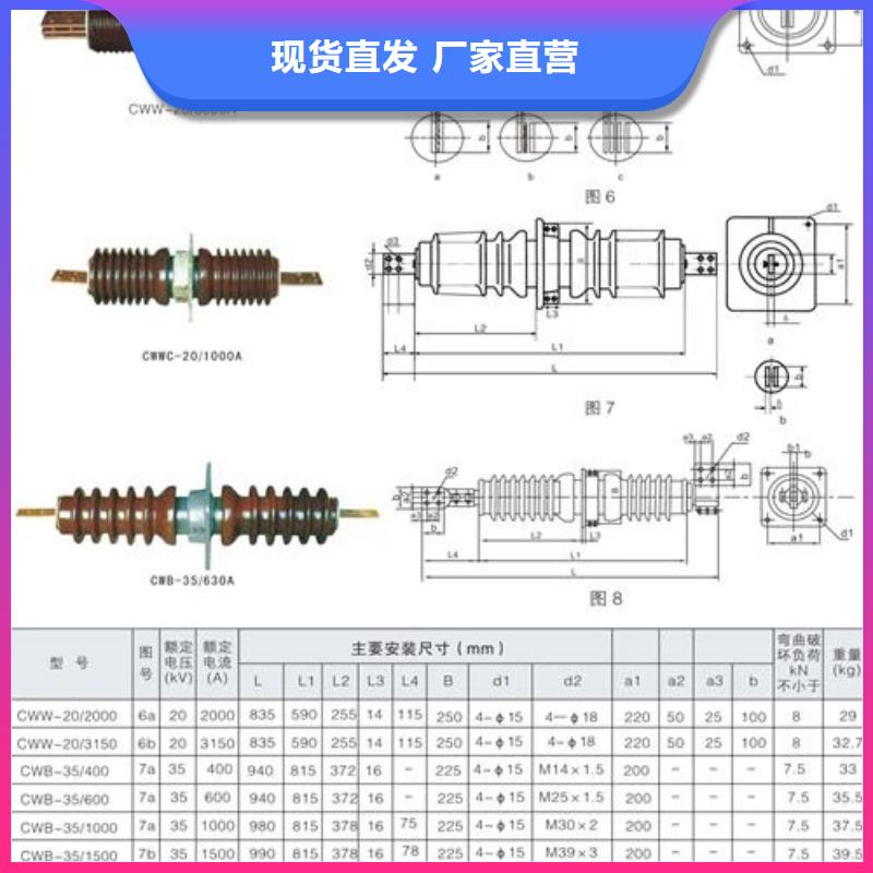 CWWB-35/4000