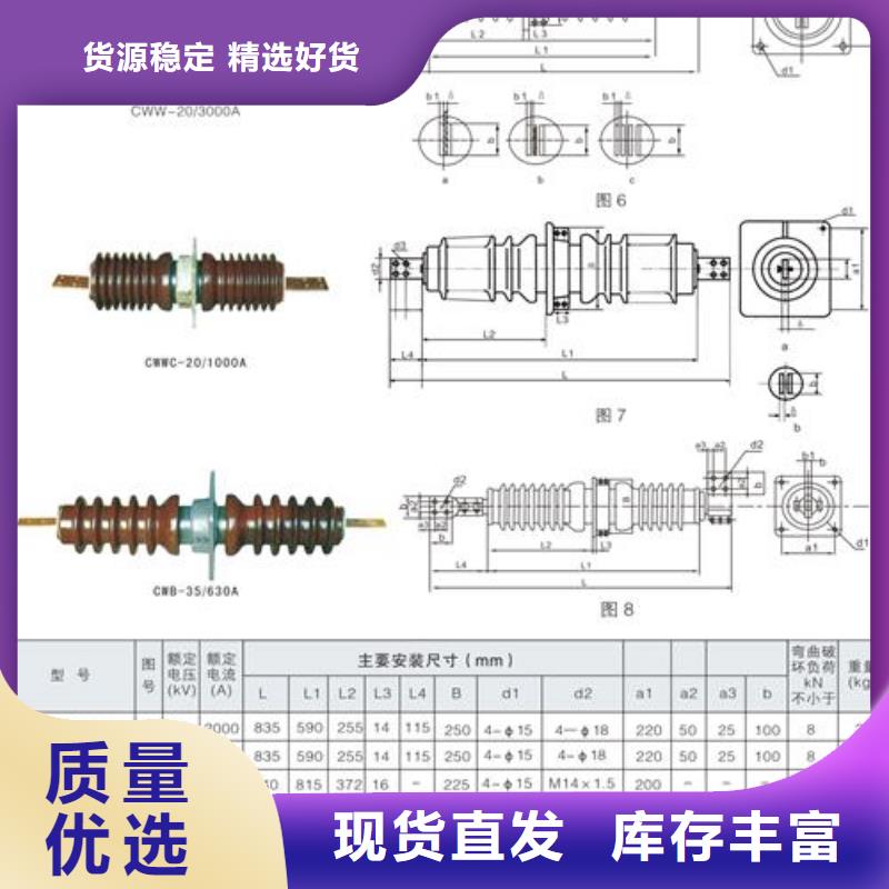 CWLB-35/2500A