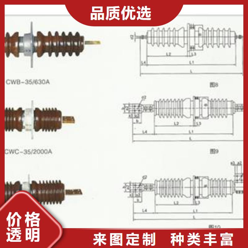 FCWB-12/1250复合套管