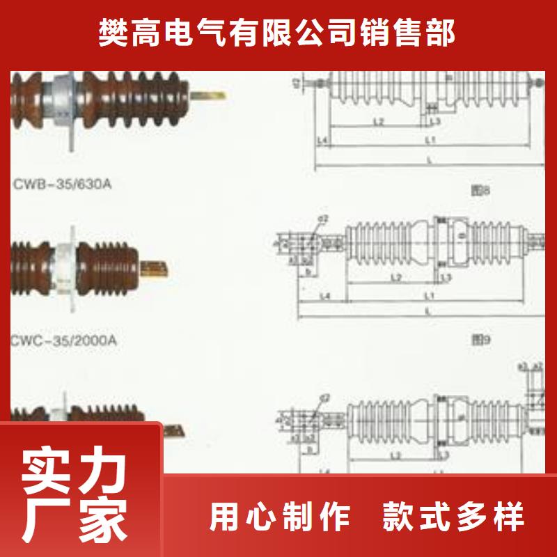 FCWW-24/2000复合套管