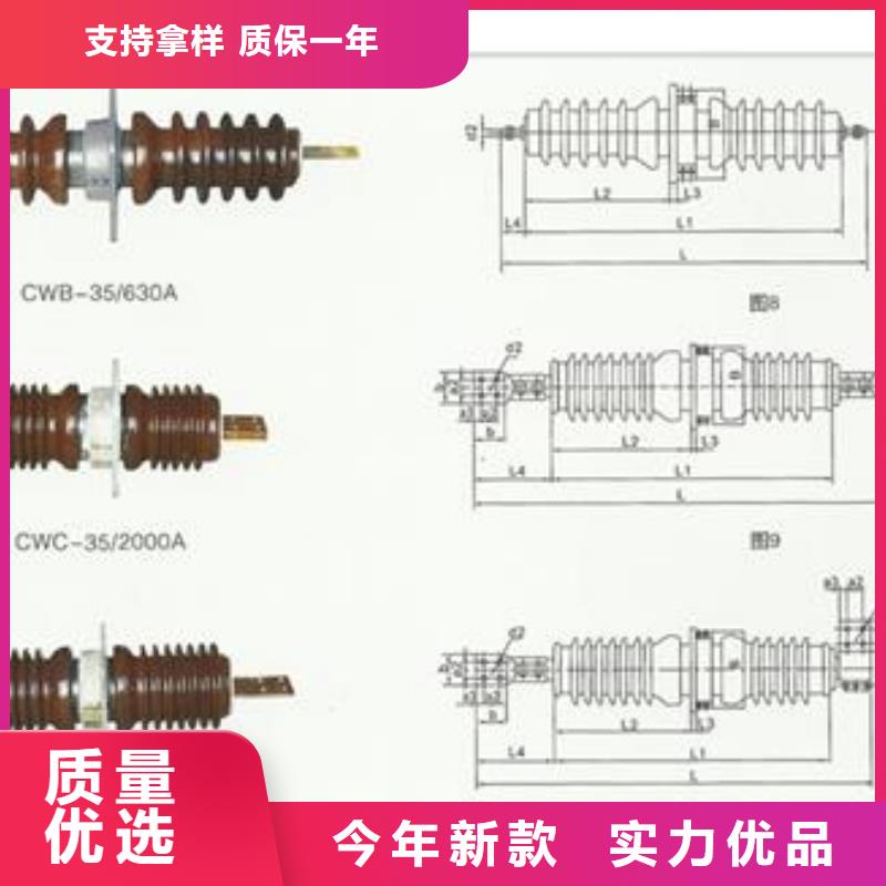 【穿墙套管【跌落式熔断器】产地直销】