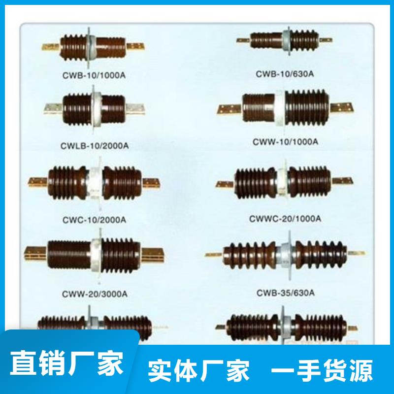 FCRG-40.5/2500硅胶穿墙套管