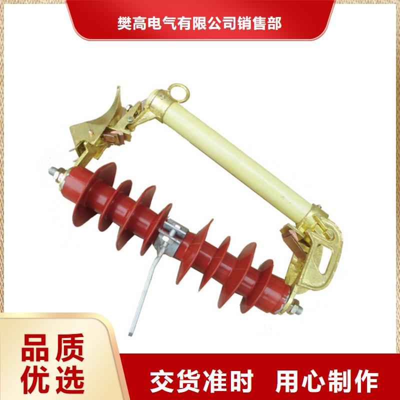 HRW4-10/200A出口型熔断器