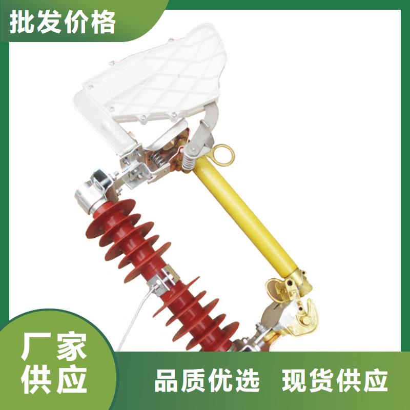 PD4-10/200A出口型跌落式熔断器