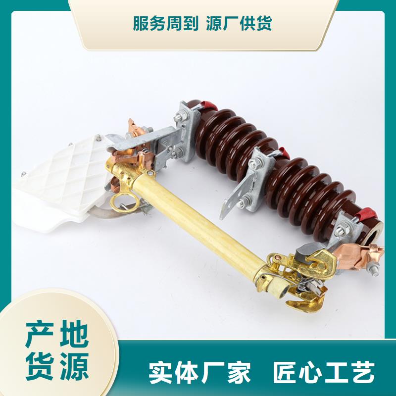 XRNP-3.6KV/3.15A高压保险管