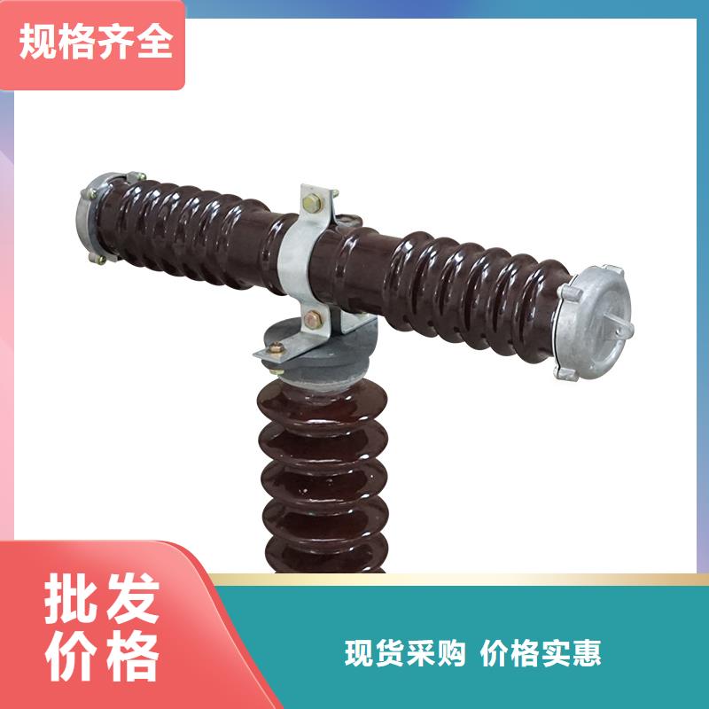 PD3-36/100A出口型跌落式熔断器