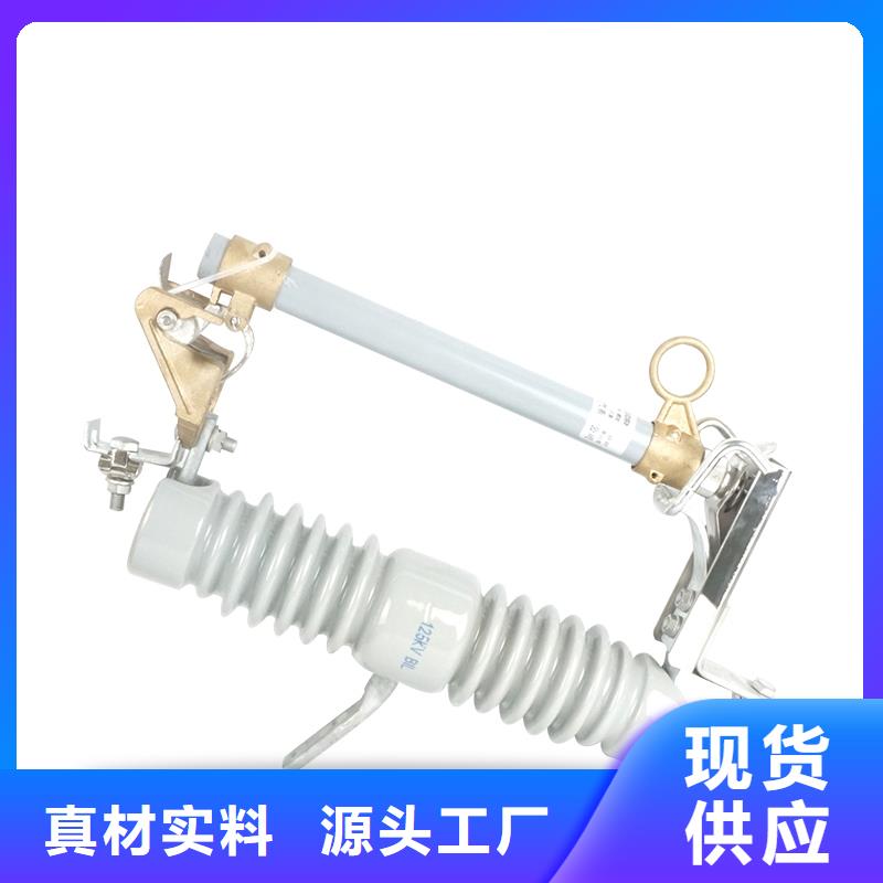 XS-11/200A出口型跌落式熔断器