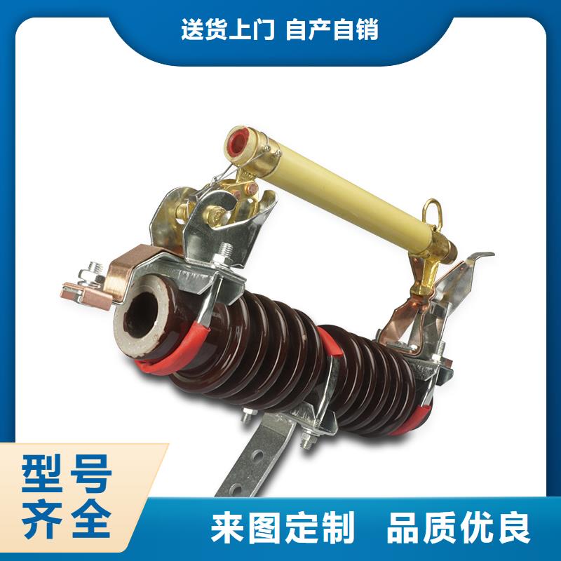 HRW10-10F出口型熔断器