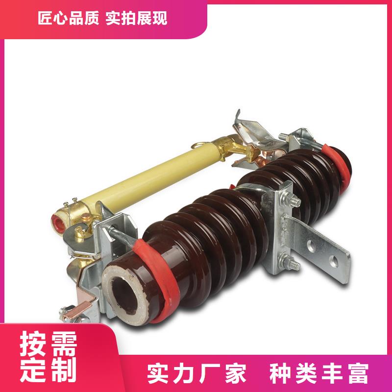 XRNP-7.2kv/0.5A高压熔管合格证