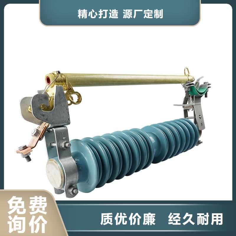 XS-11/100A出口型跌落式熔断器