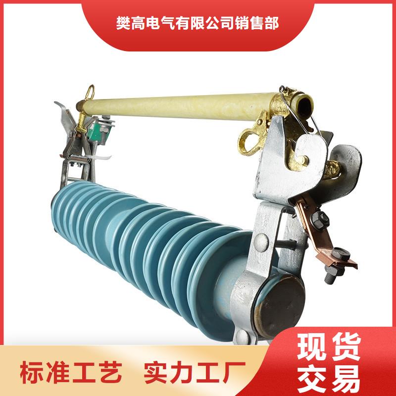 NCX-24/100A出口型跌落式熔断器