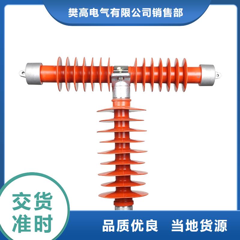 PD4-12/200A出口型跌落保险