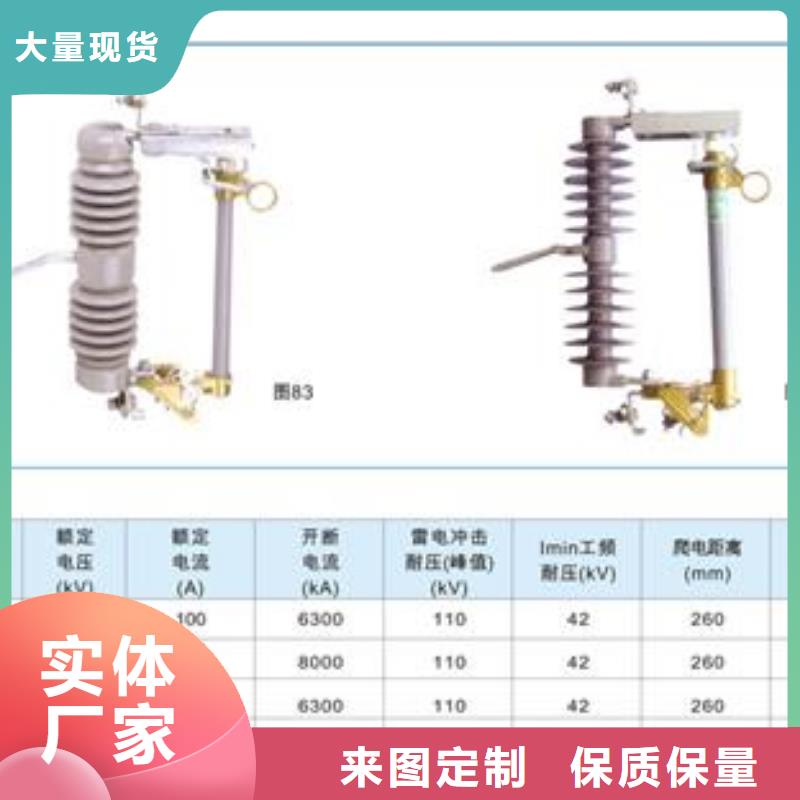 XS-36/100A出口型跌落式熔断器