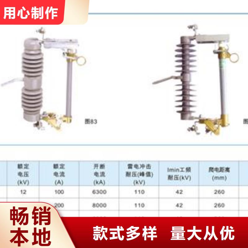 【熔断器】高低压电器实拍展现