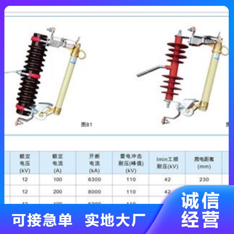 【熔断器】高低压电器公司高品质诚信厂家