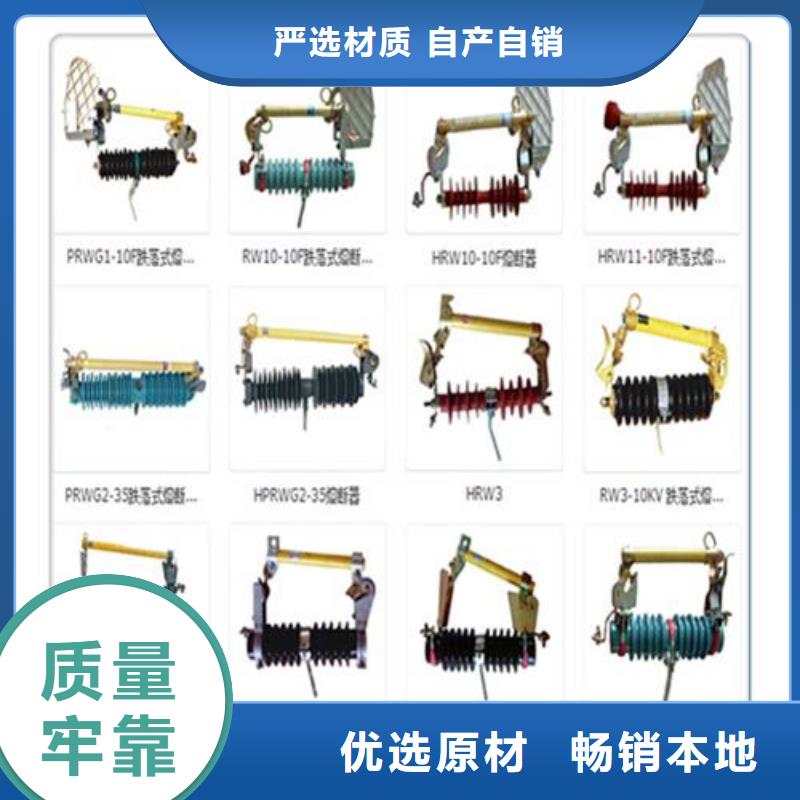 RN3-10/7.5高压限流熔断器