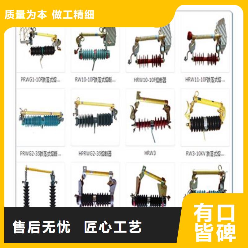 【熔断器】高低压电器实拍展现