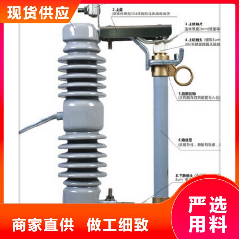 PD4-11/100A出口型跌落式熔断器