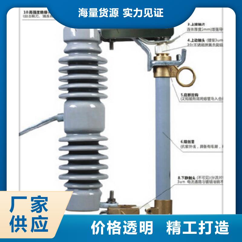 PD3-6KV/200A出口型跌落保险