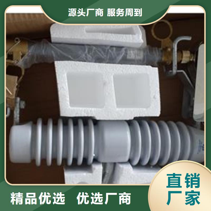 XRNP-10KV/2A限流熔断器合格证