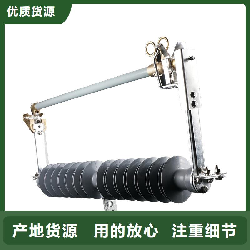 HRW4-10/200A出口型熔断器